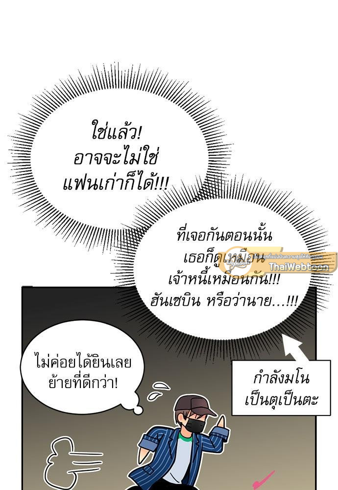 หน้า 47