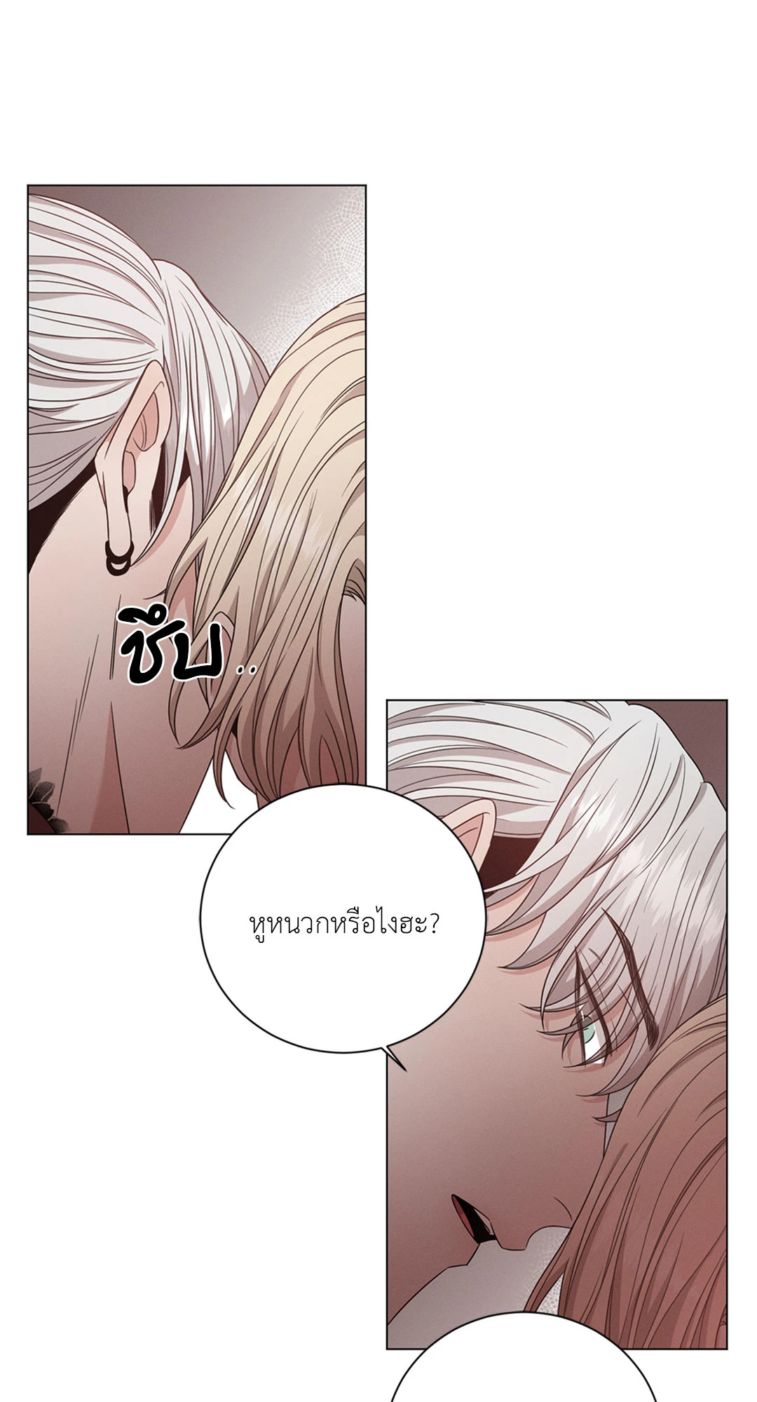 หน้า 61