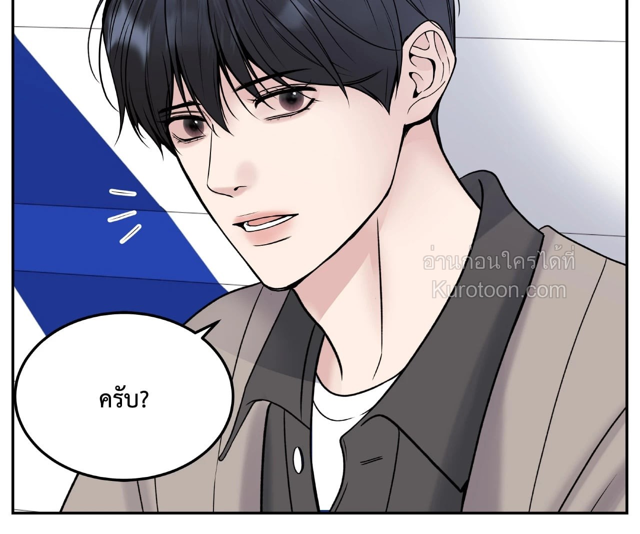 หน้า 97