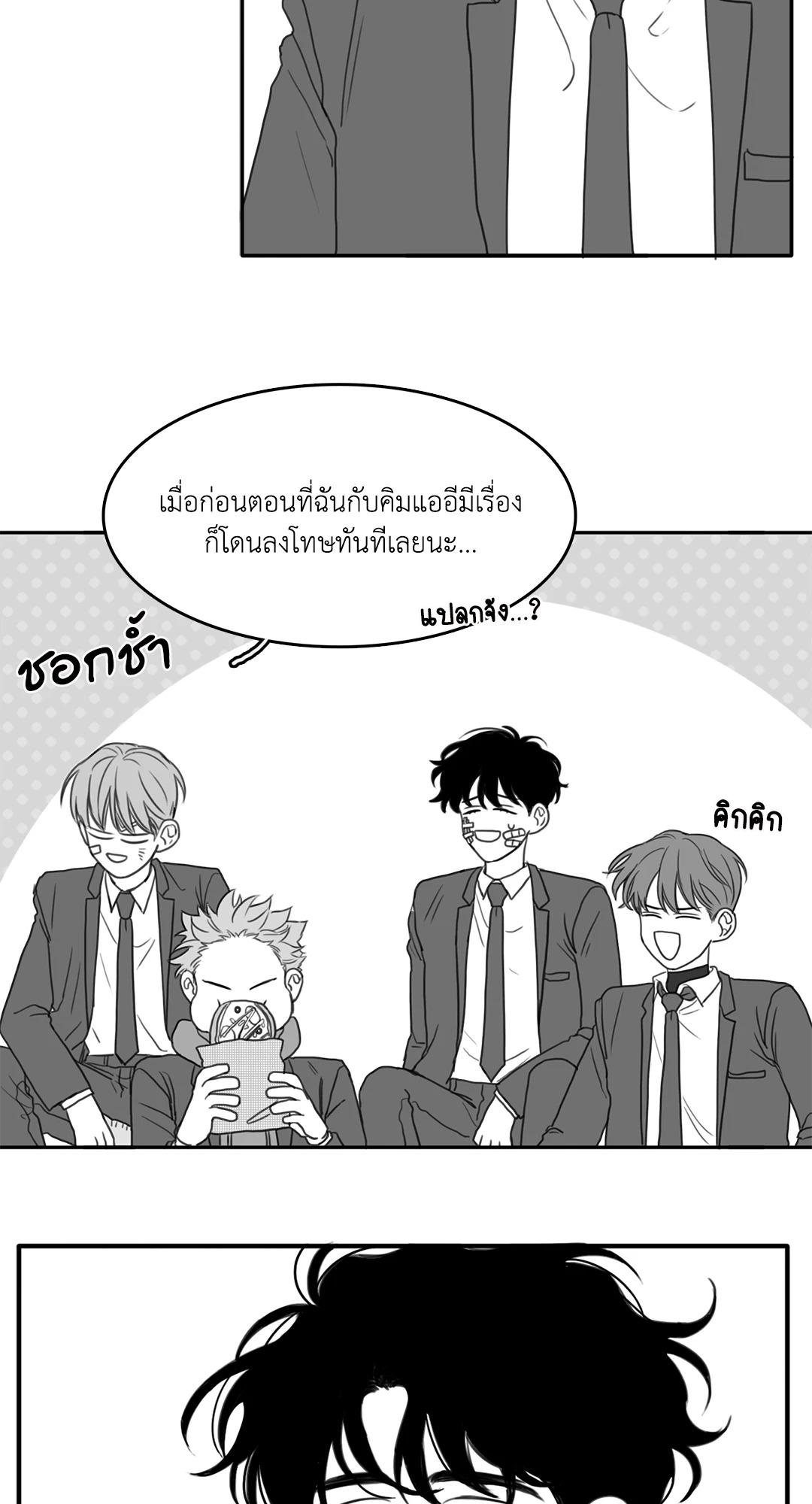 หน้า 40
