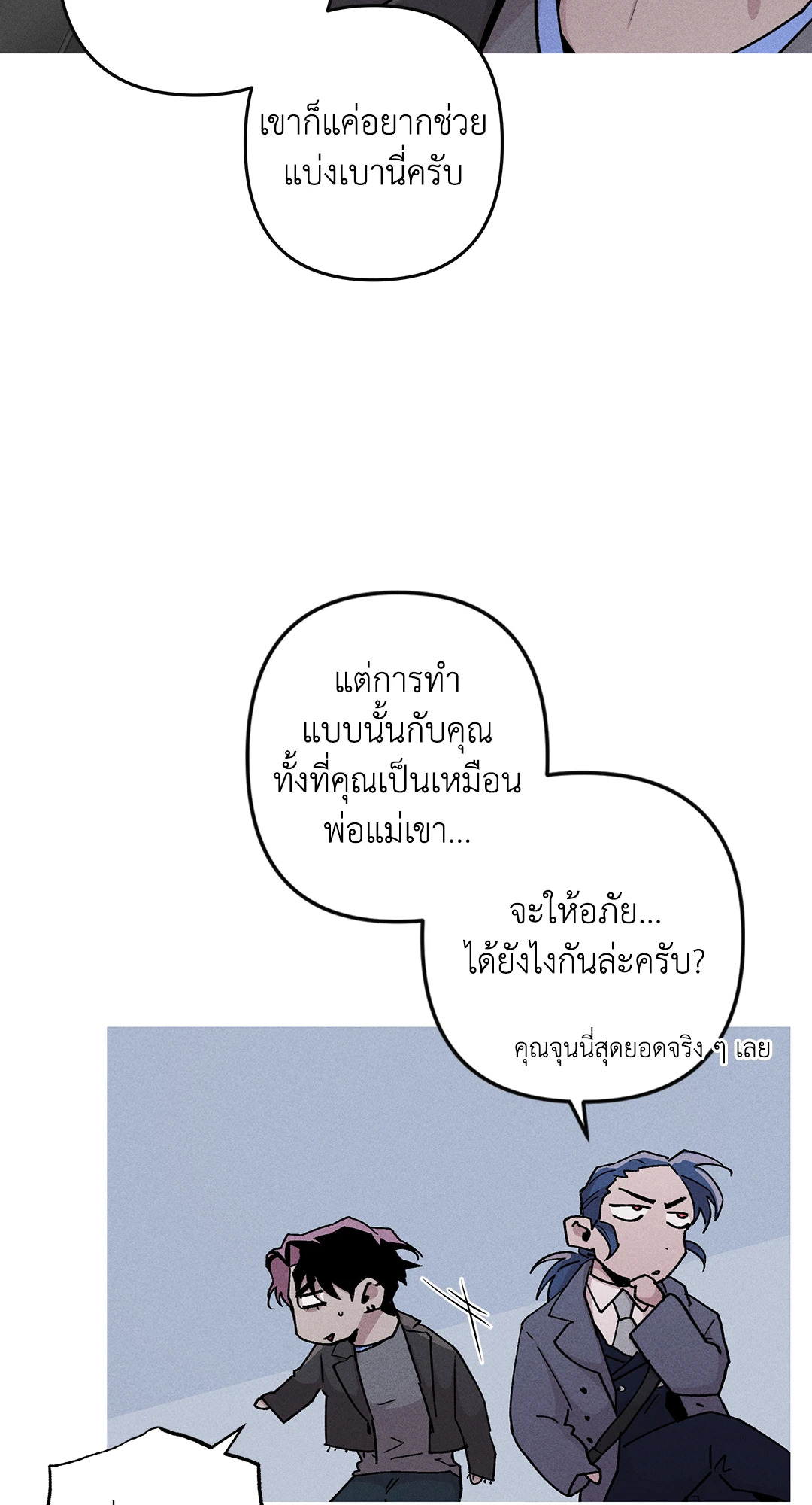 หน้า 66
