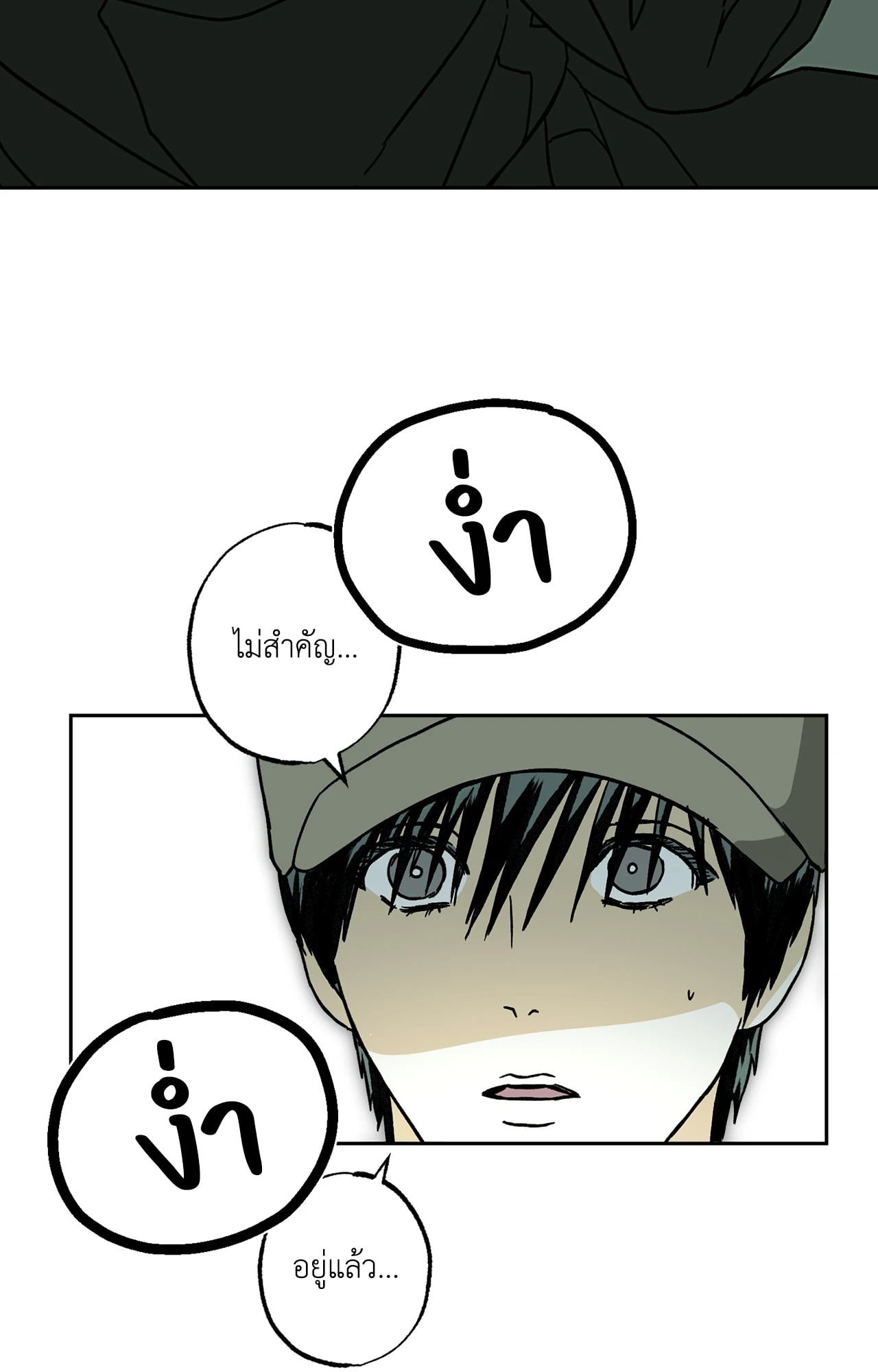 หน้า 86