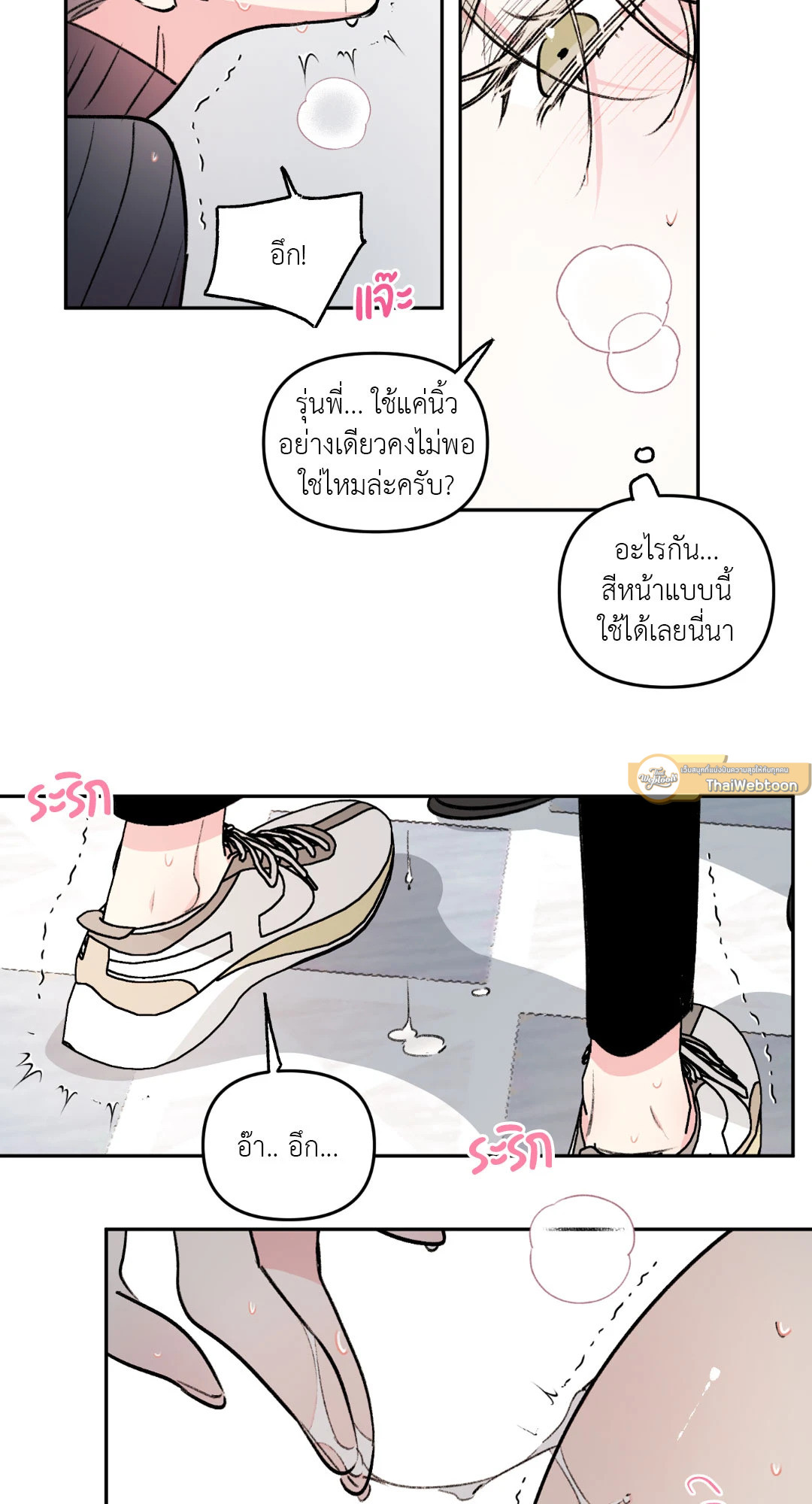 หน้า 27
