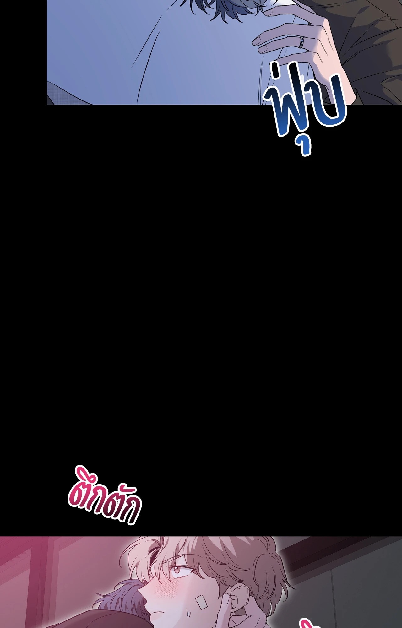 หน้า 78