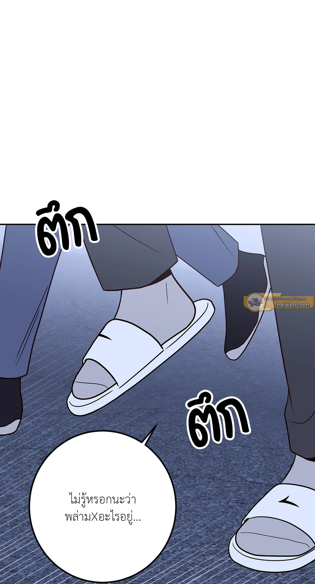 หน้า 55