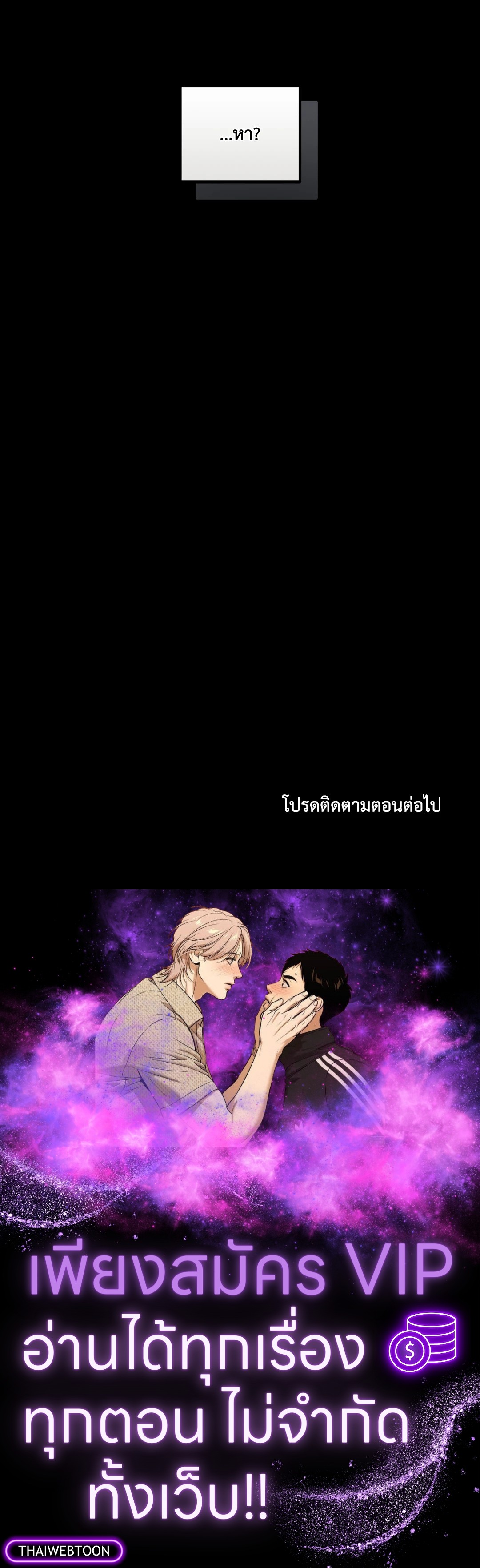 หน้า 83