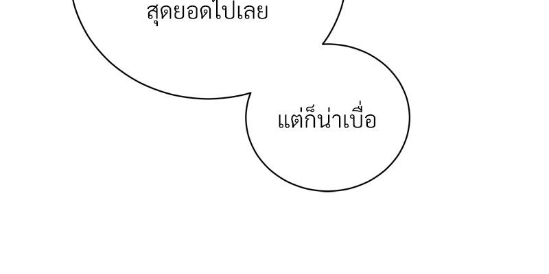 หน้า 117