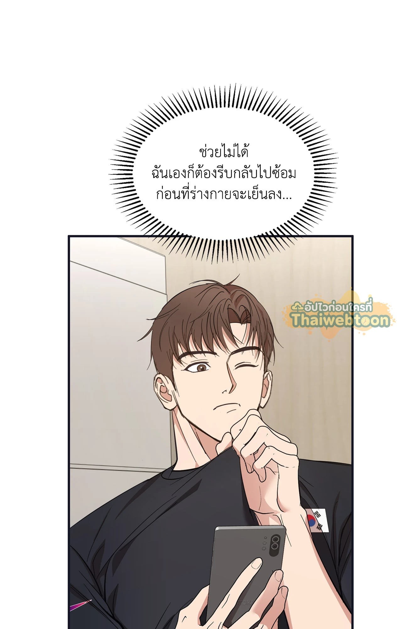 หน้า 92