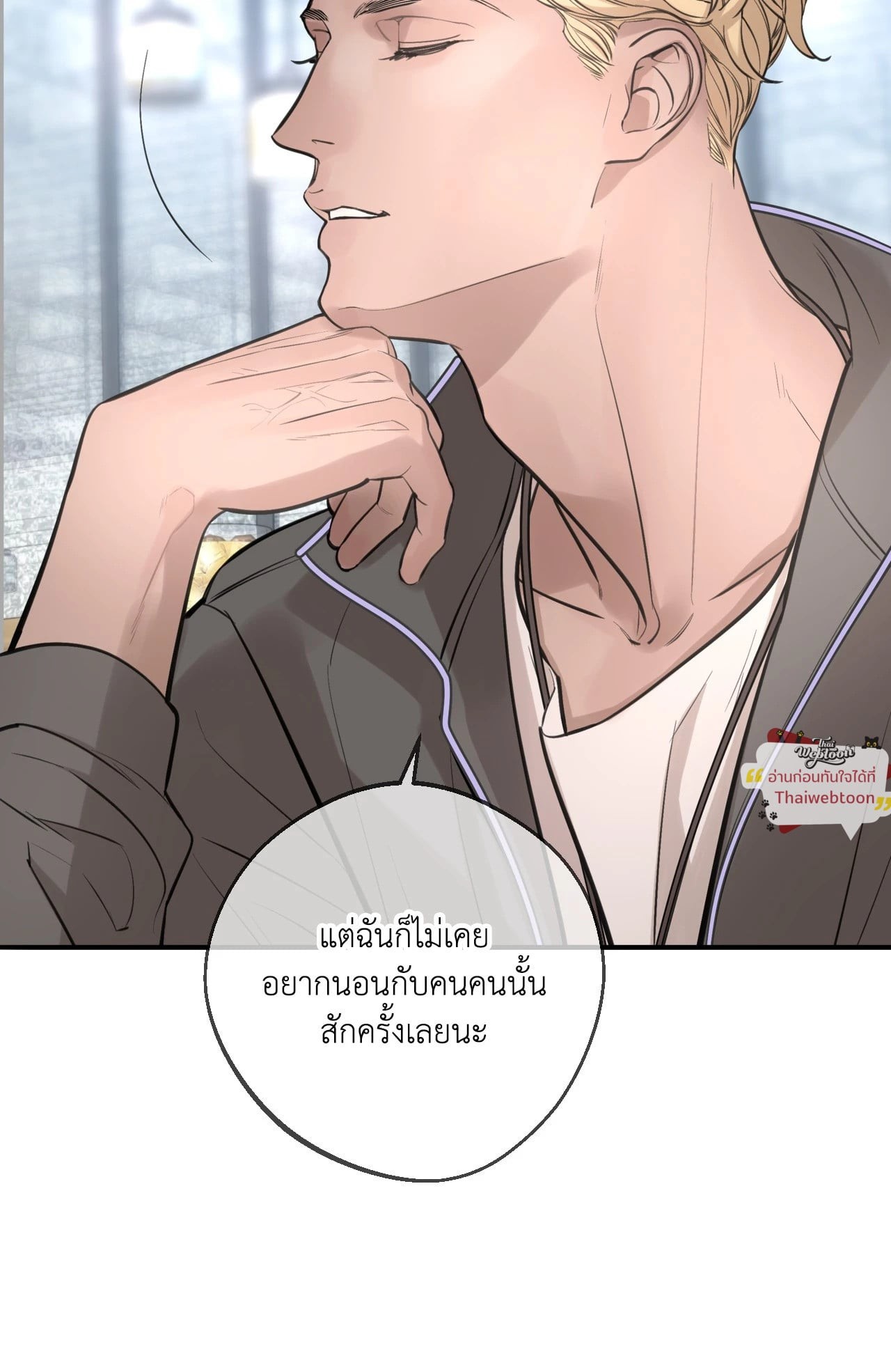 หน้า 86