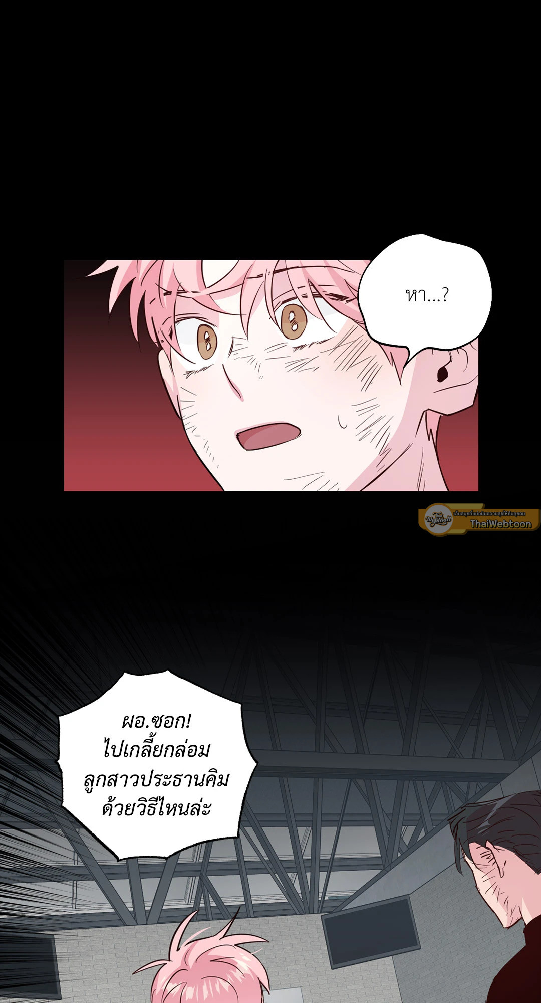 หน้า 23