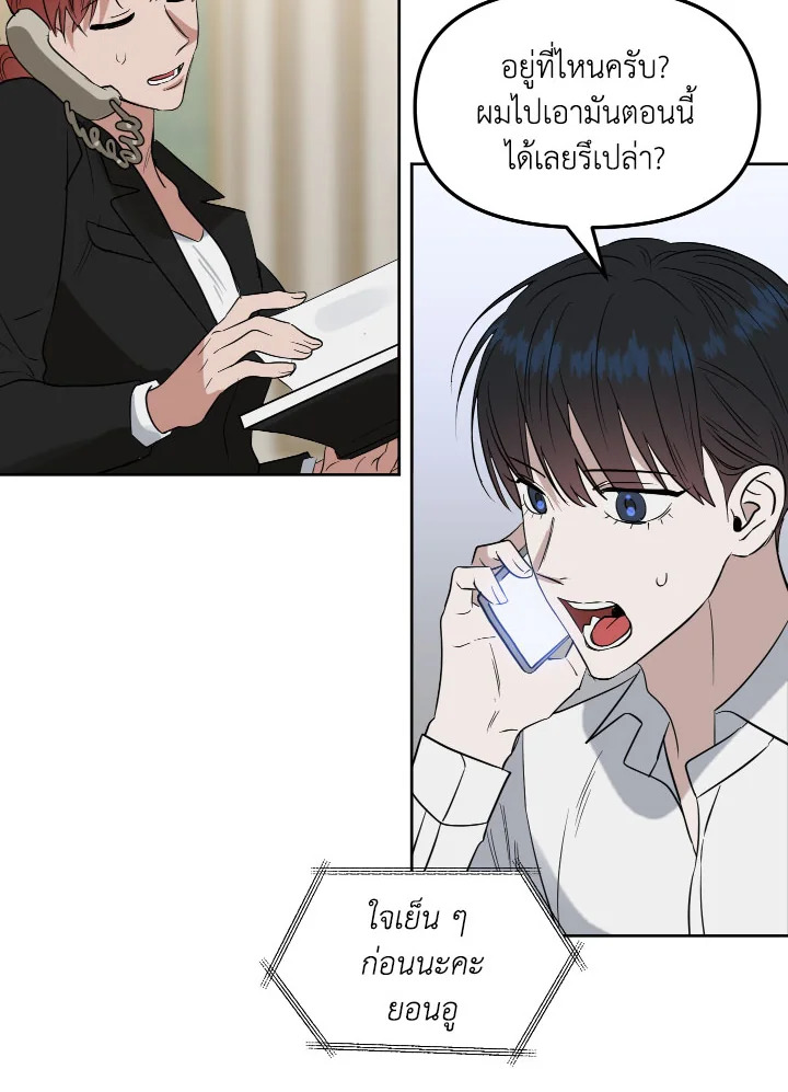 หน้า 71