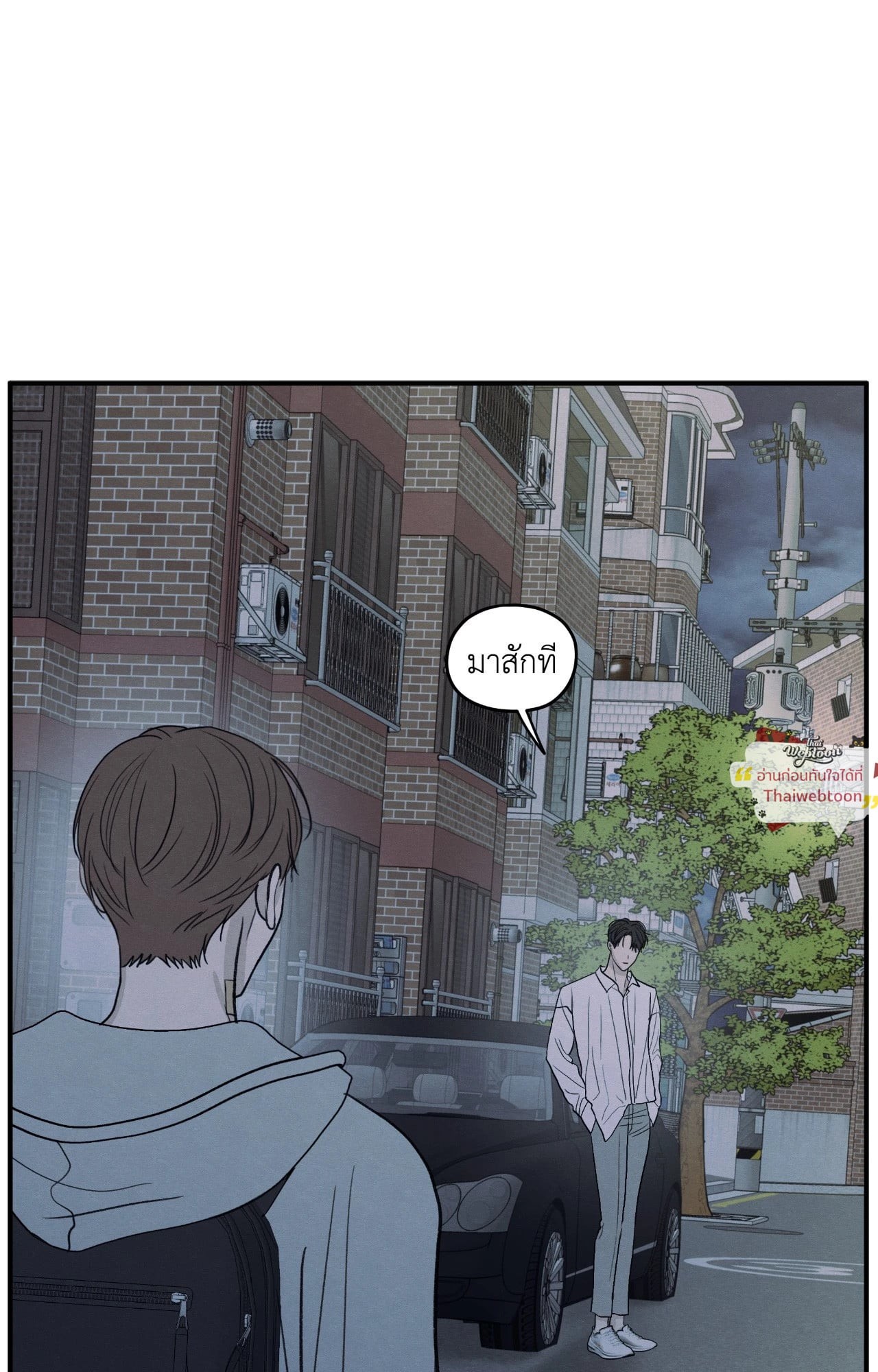 หน้า 79