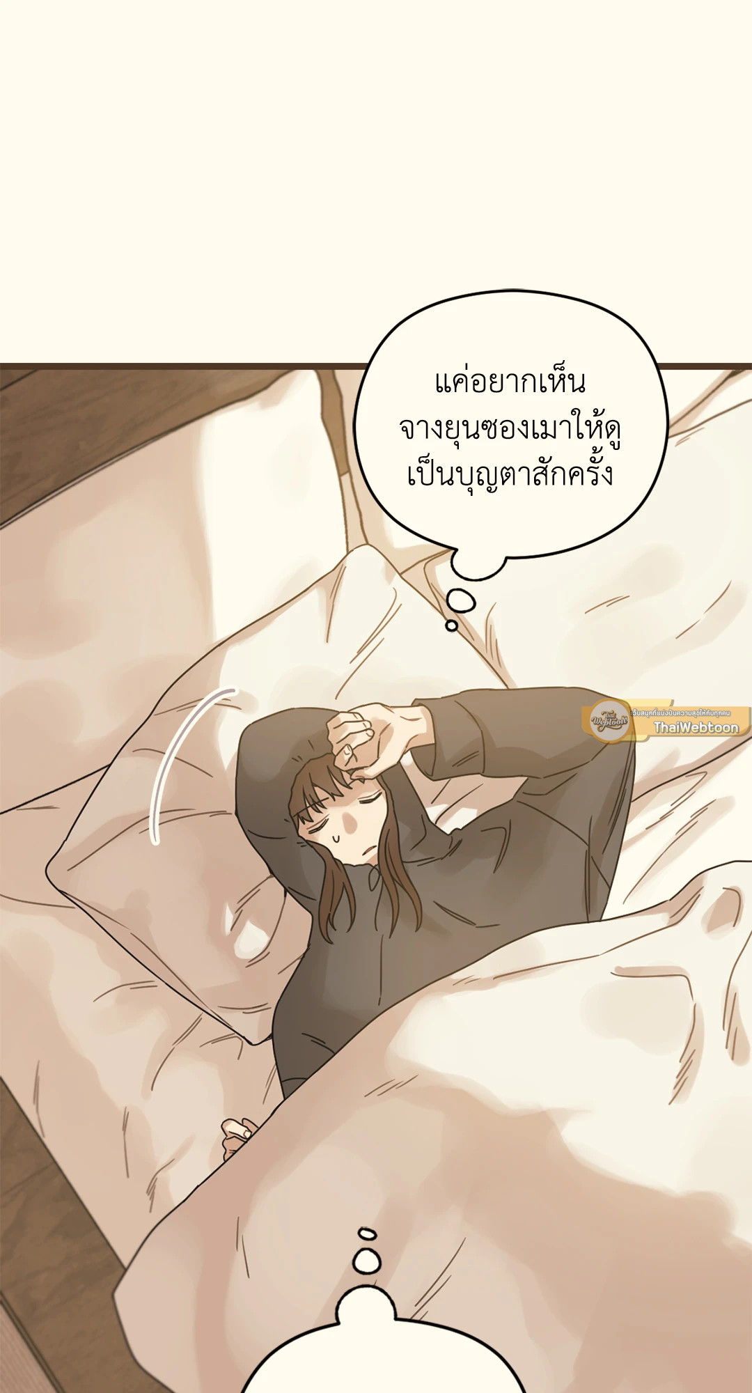 หน้า 77