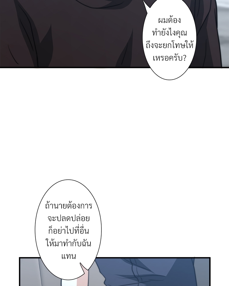 หน้า 97