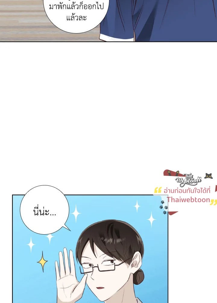 หน้า 68