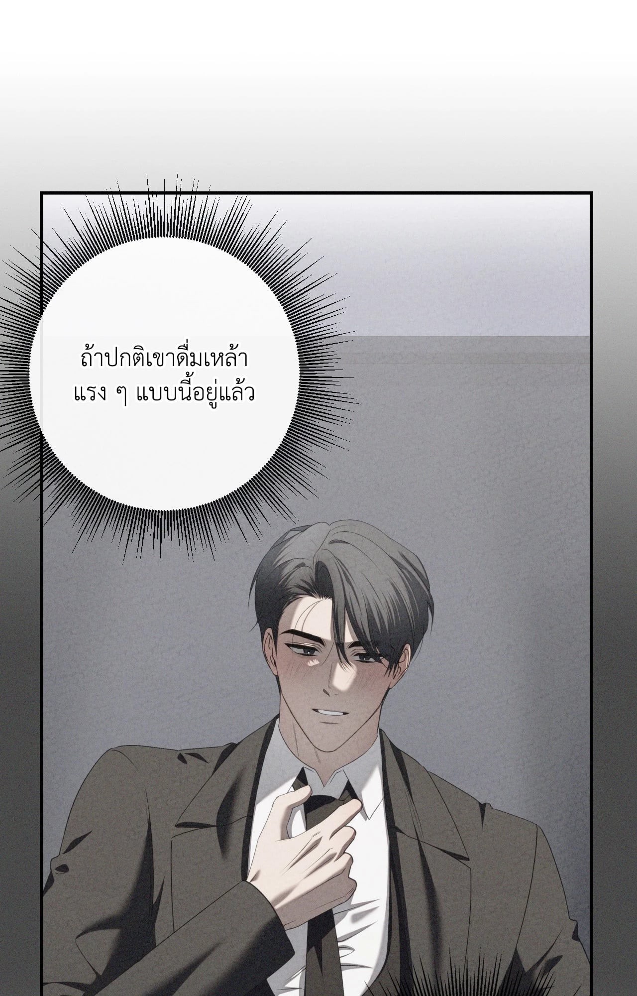 หน้า 93
