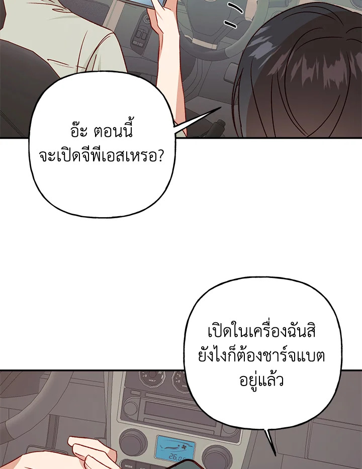 หน้า 70