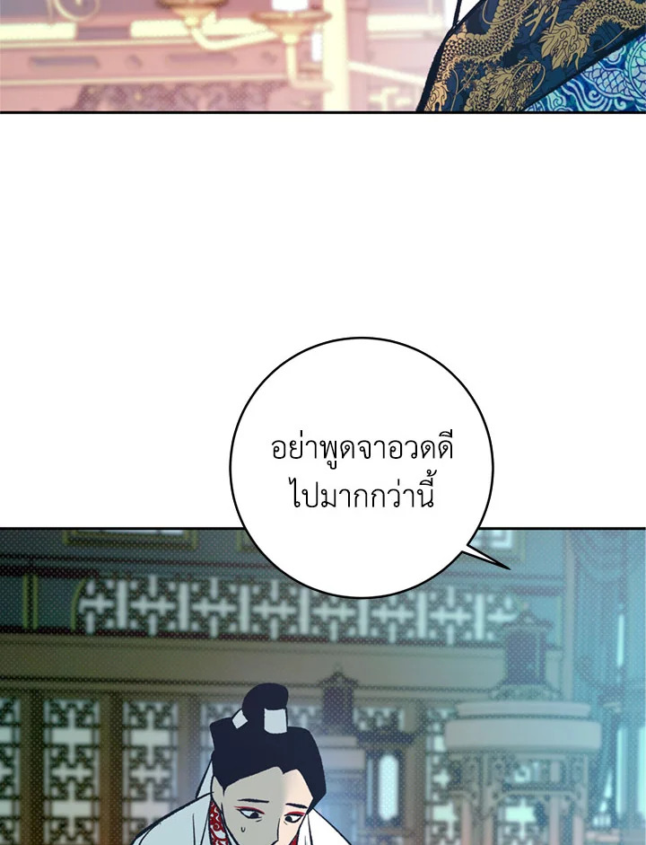 หน้า 90