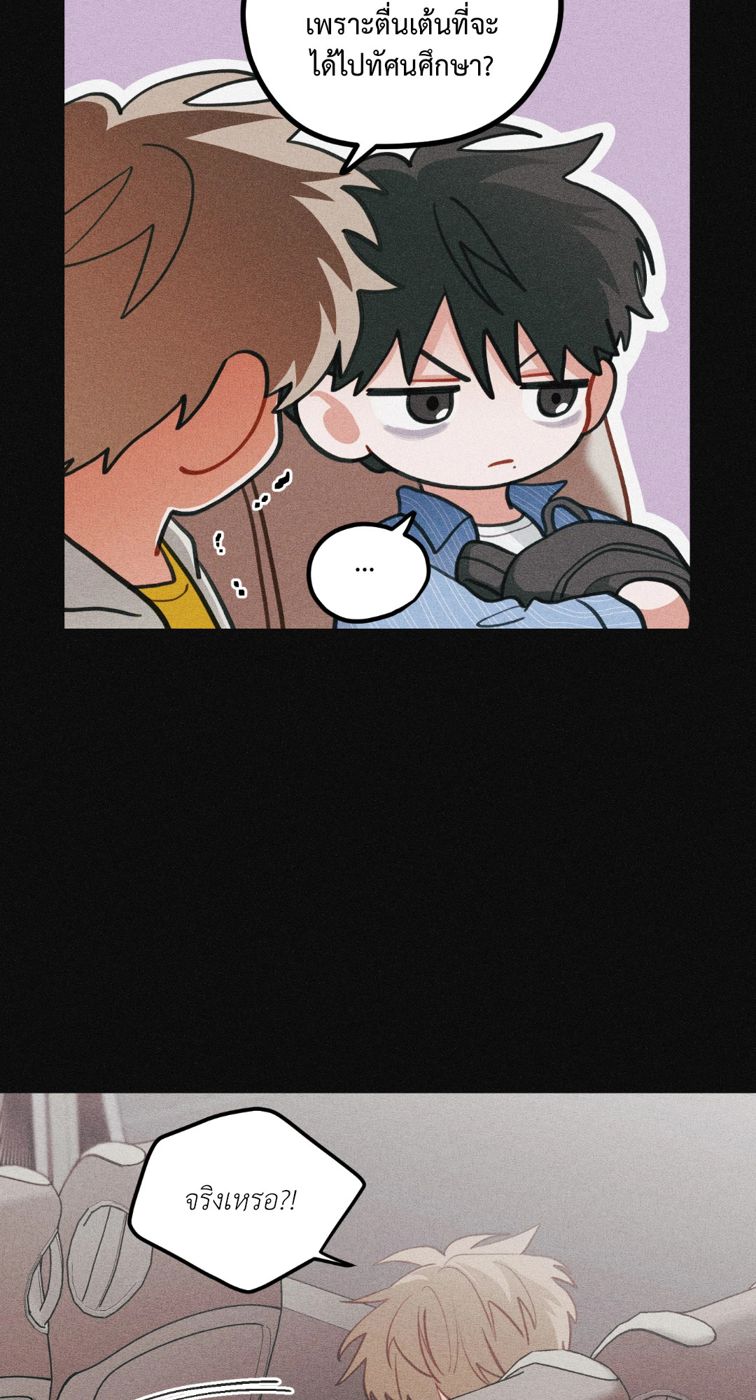หน้า 39
