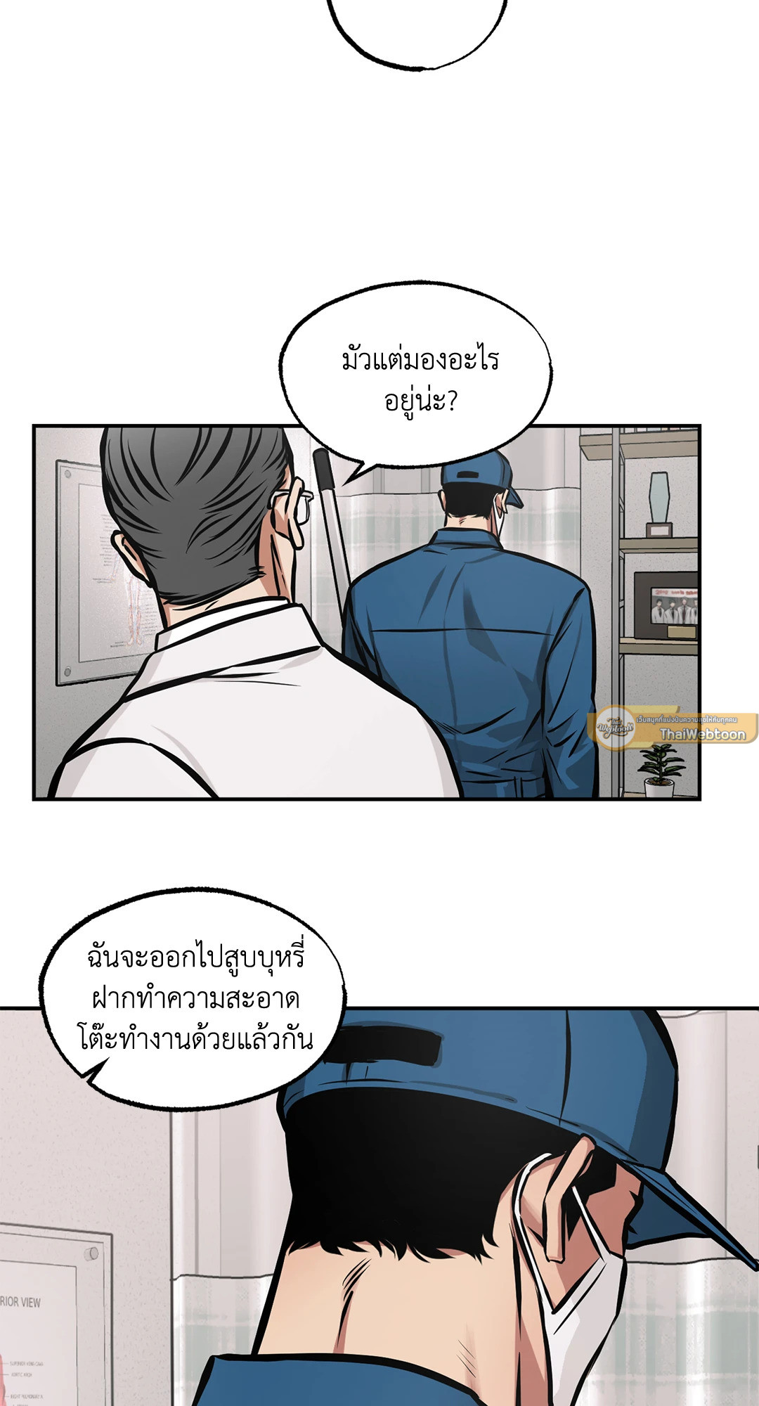 หน้า 37