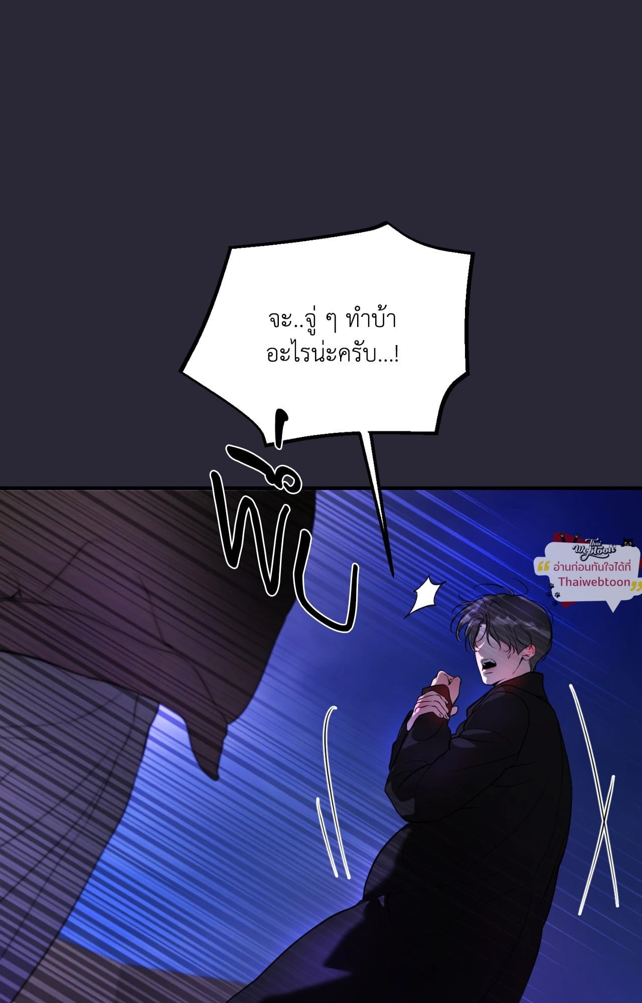 หน้า 74