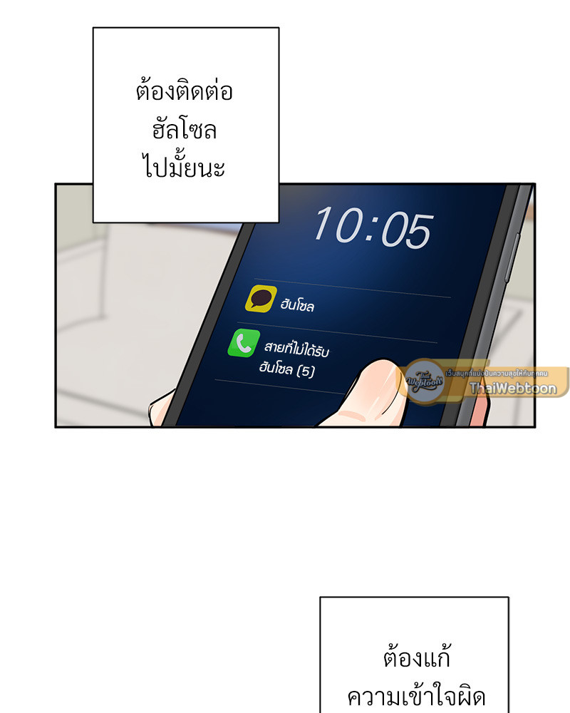 หน้า 81