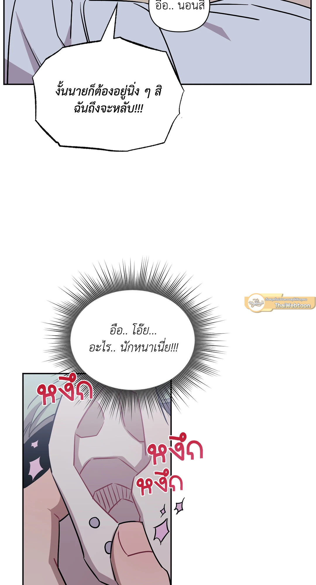 หน้า 65