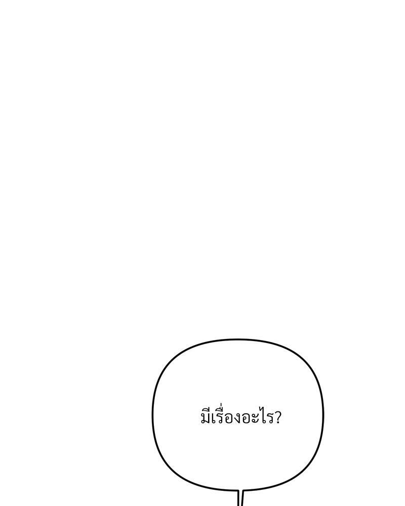 หน้า 101