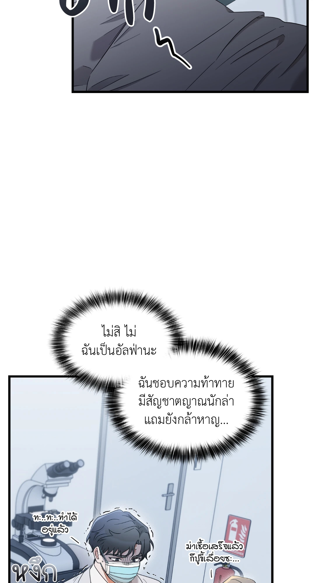 หน้า 66