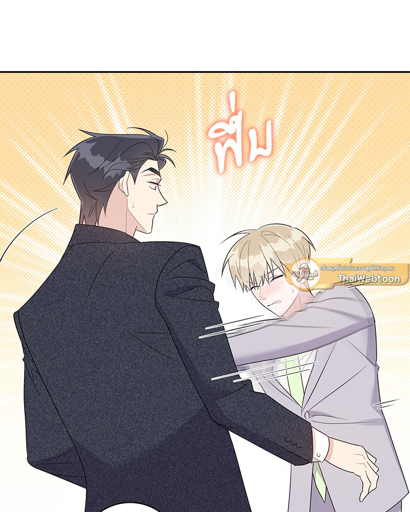 หน้า 86