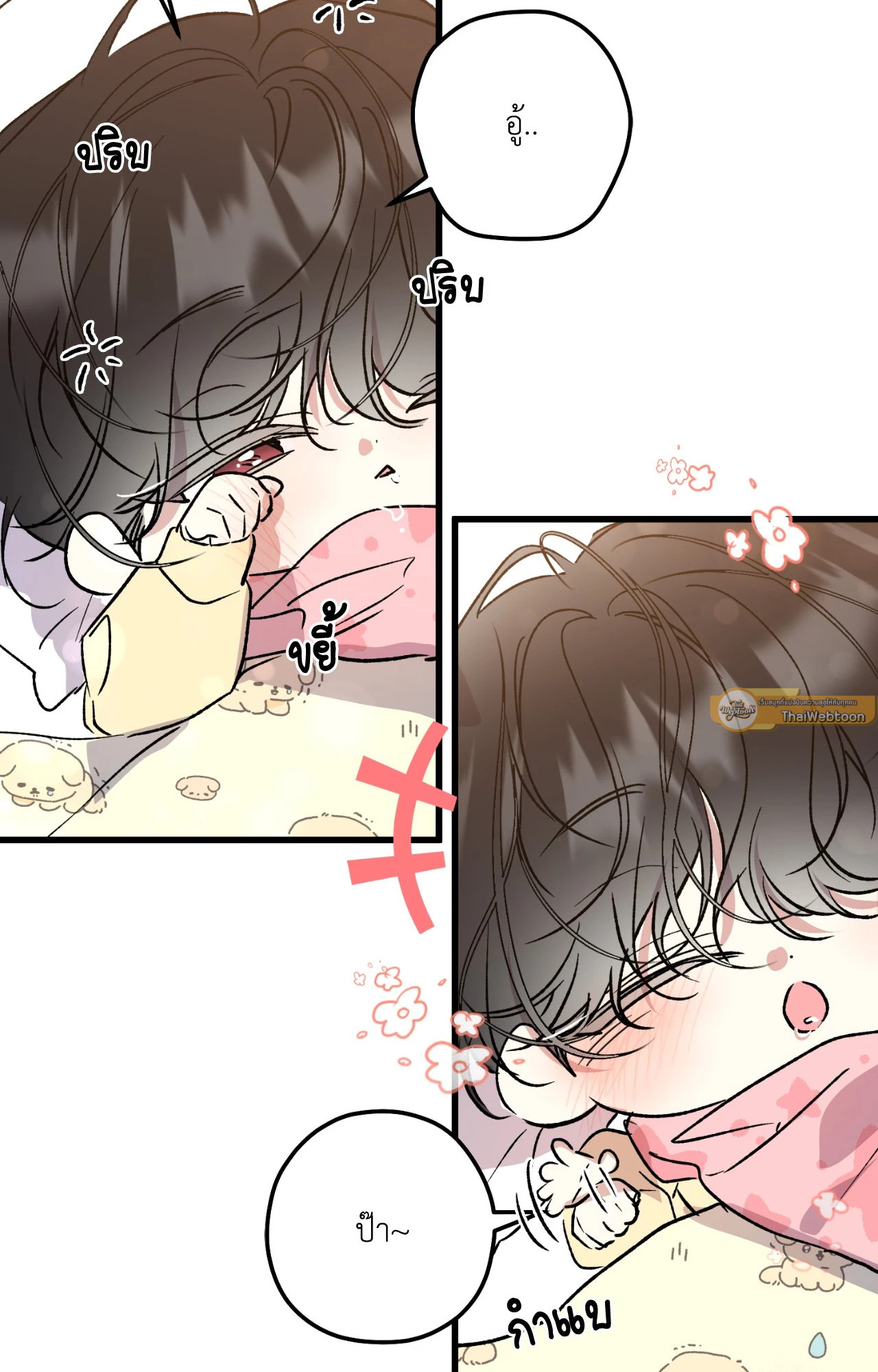 หน้า 61