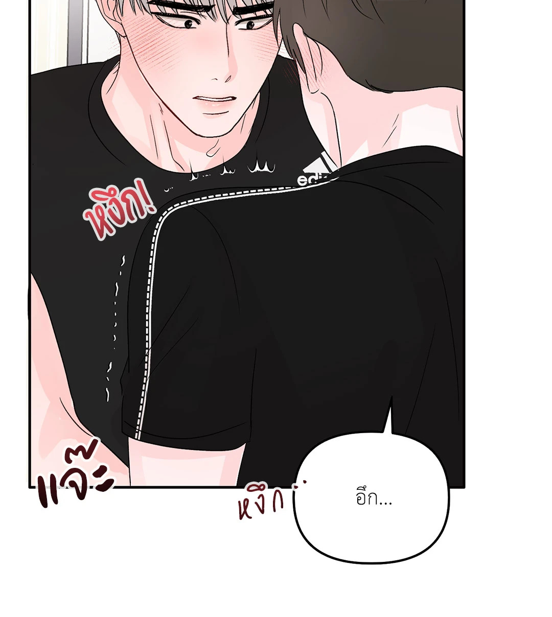 หน้า 73