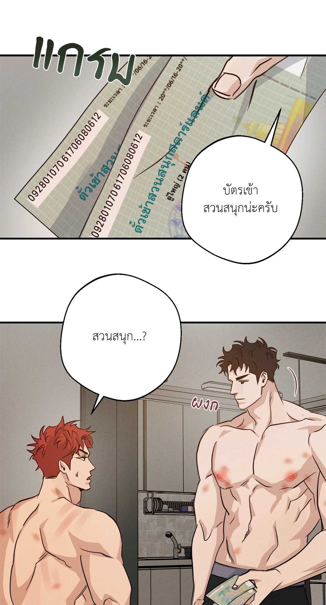 หน้า 57