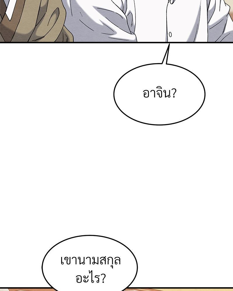 หน้า 114