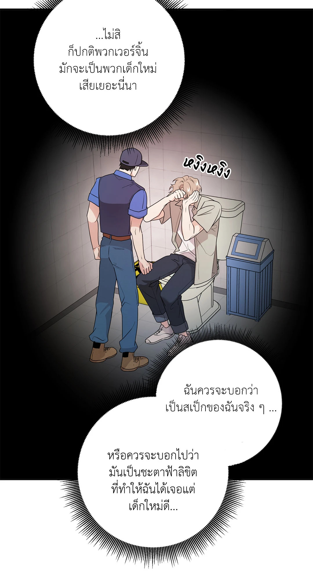 หน้า 34