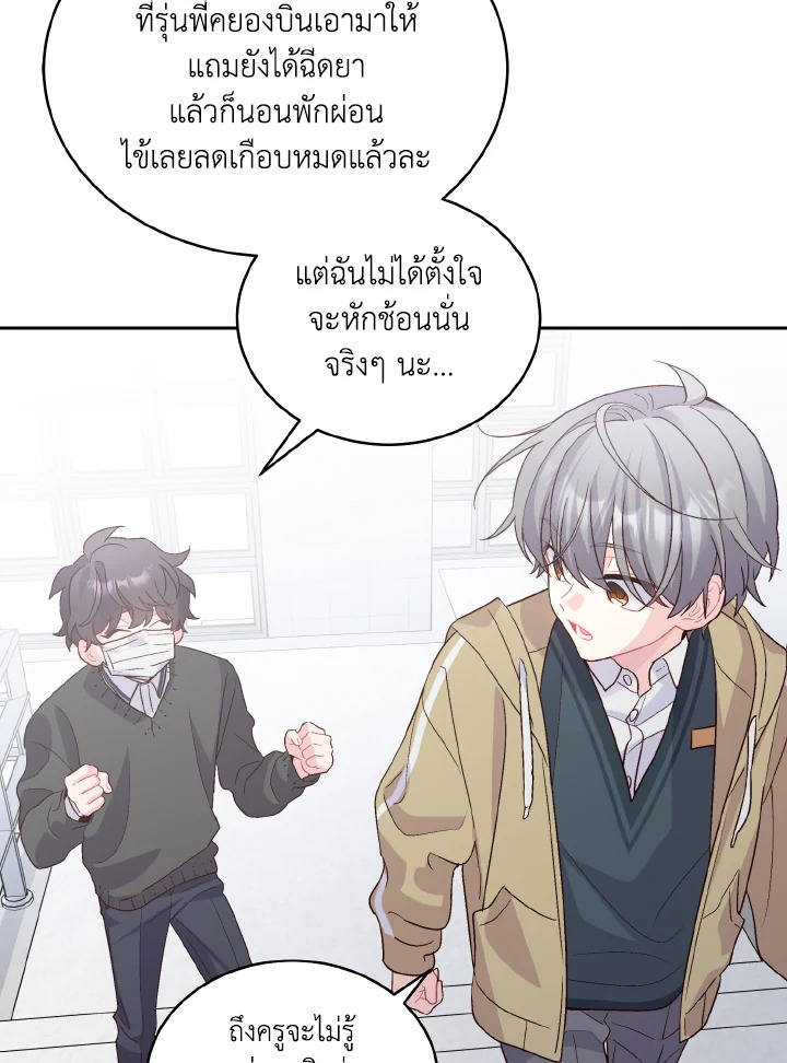 หน้า 51