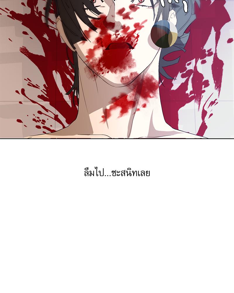 หน้า 83