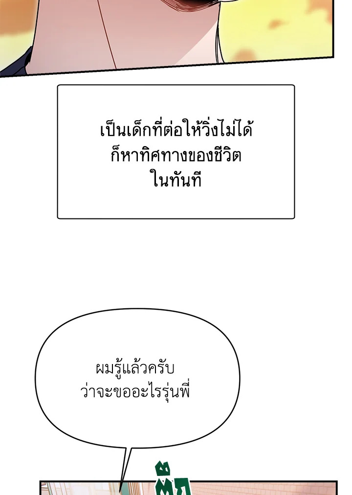 หน้า 94