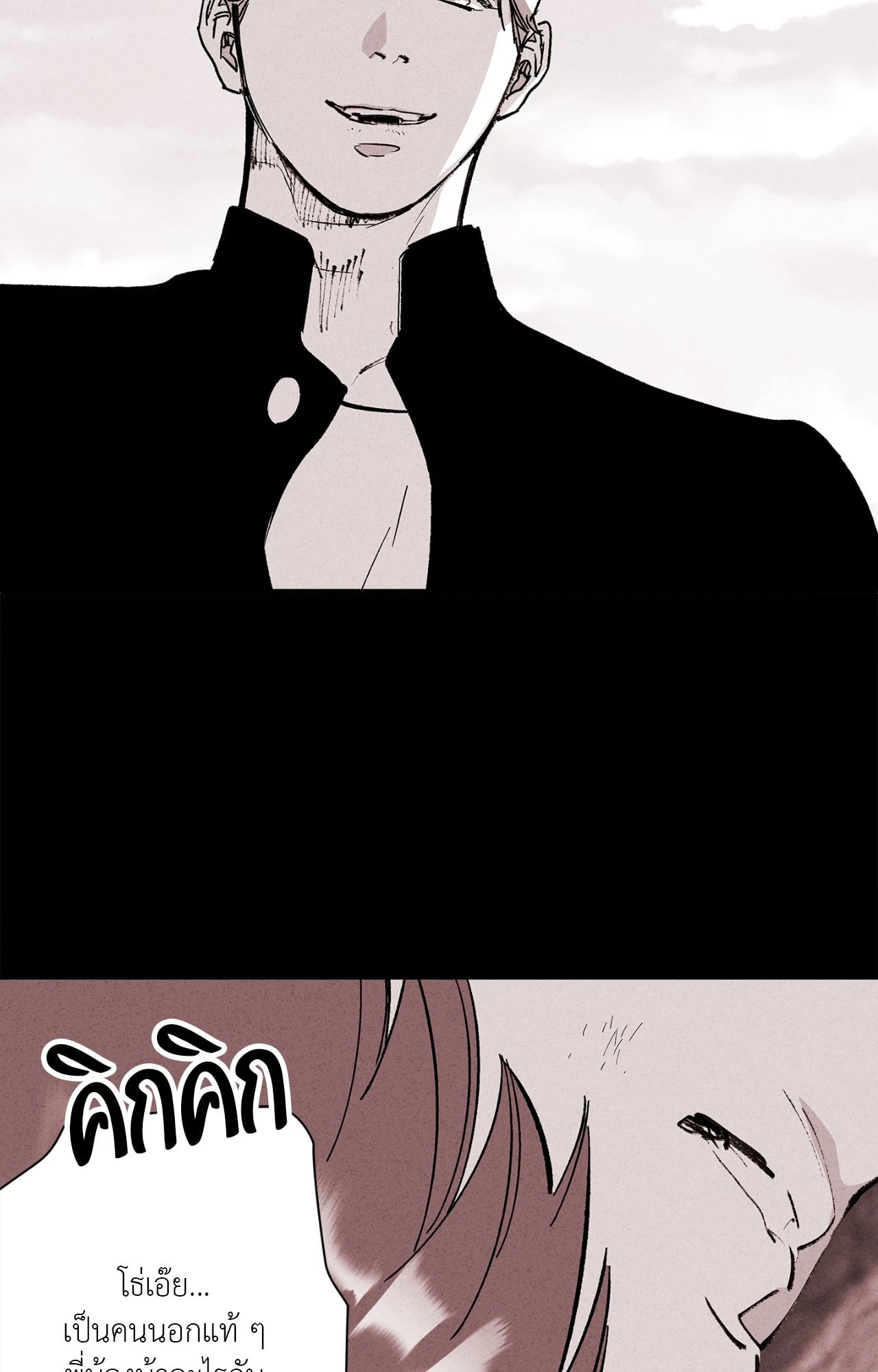 หน้า 79