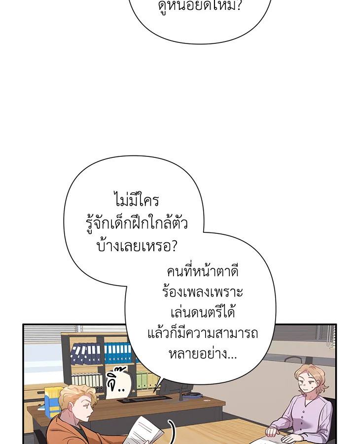 หน้า 84