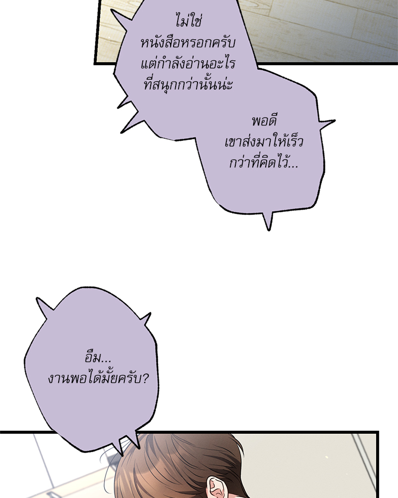 หน้า 83