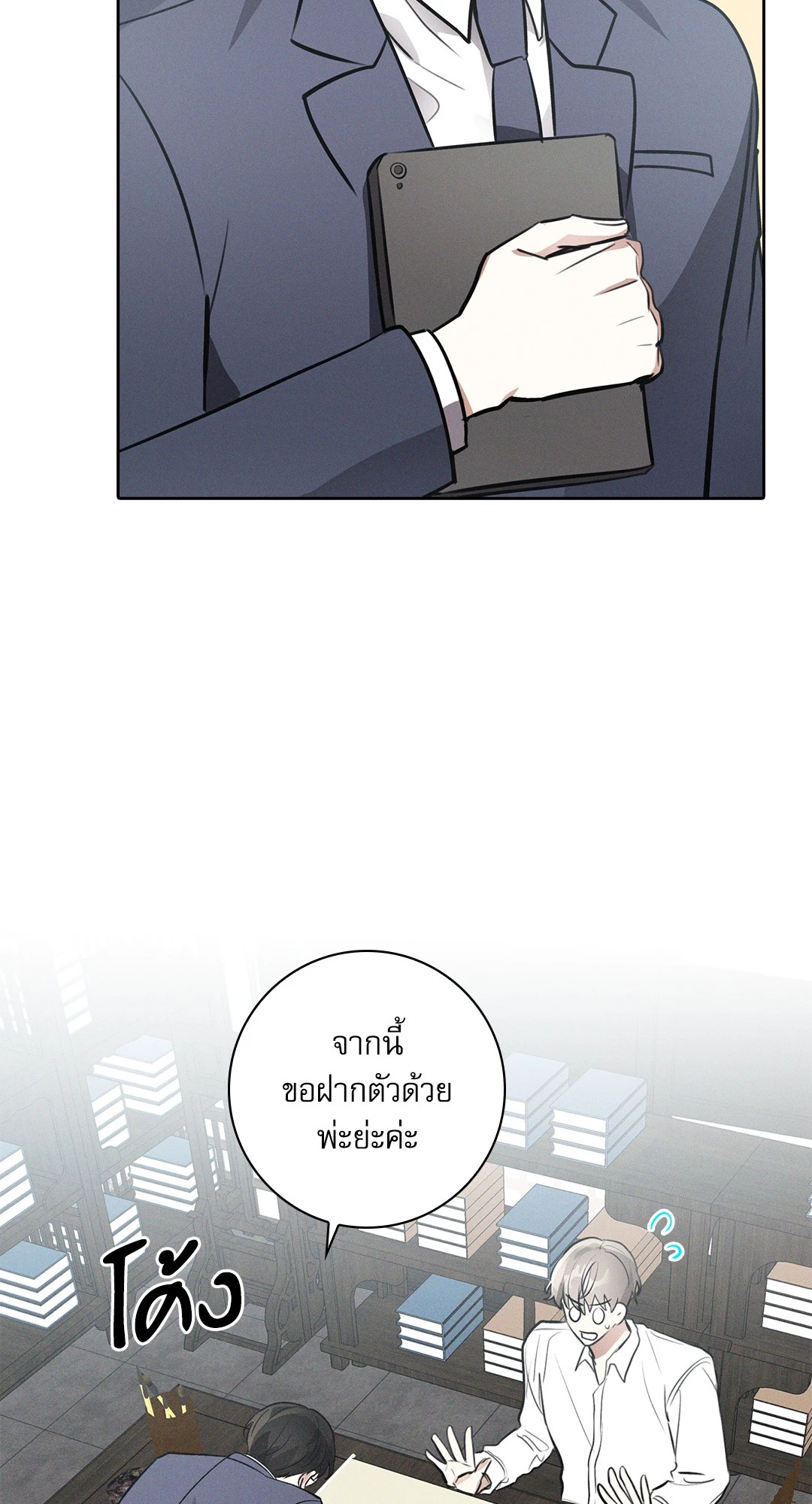 หน้า 60