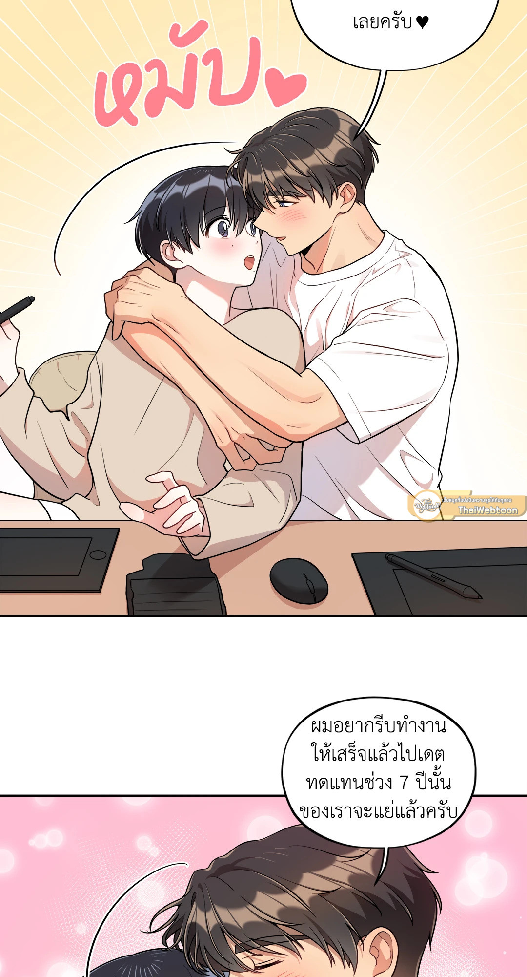 หน้า 51