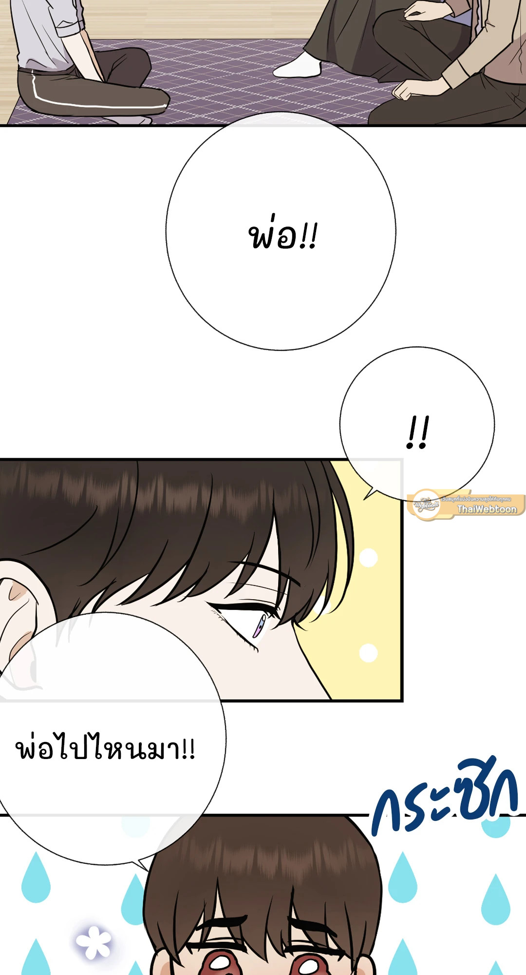 หน้า 47