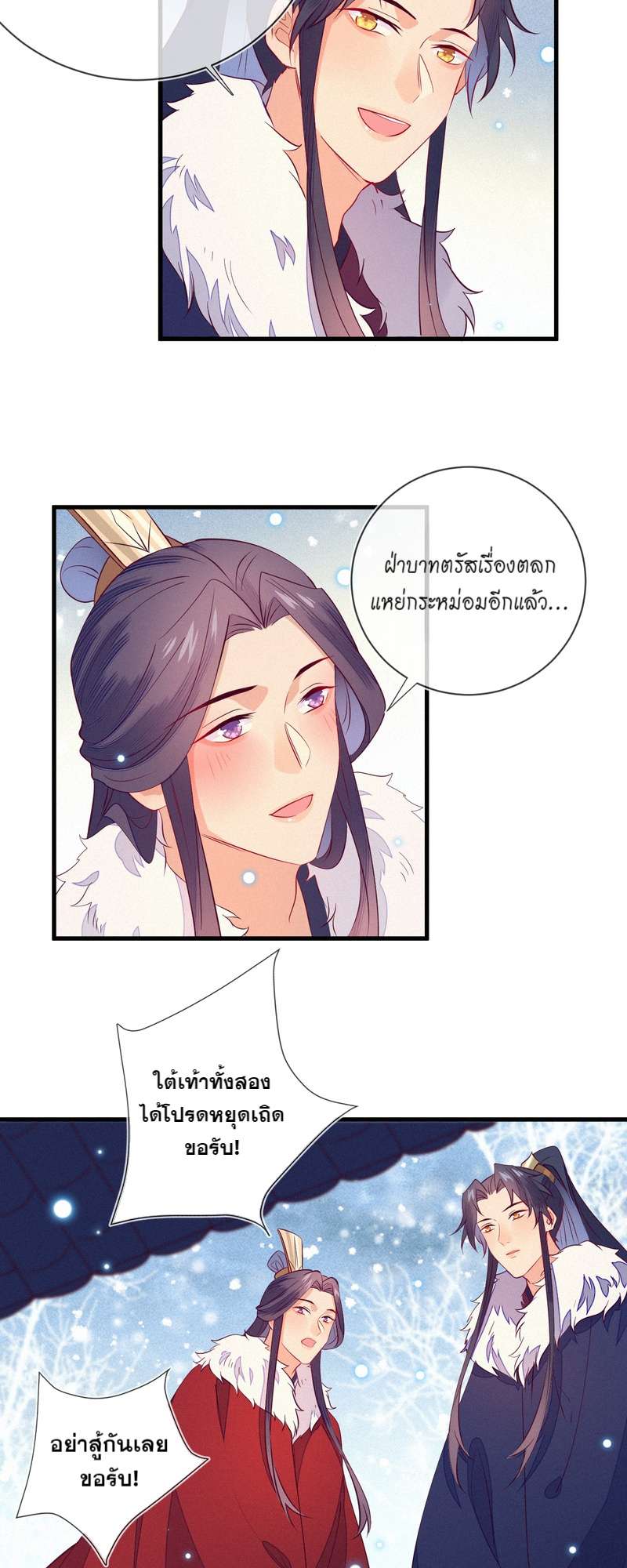หน้า 21