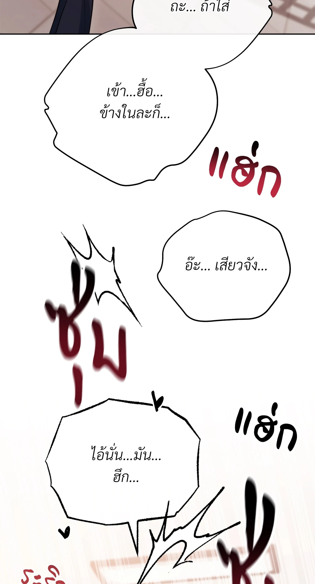 หน้า 104