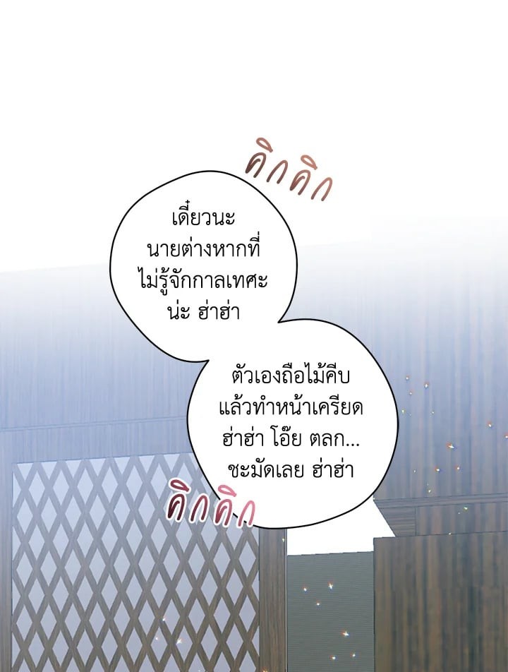หน้า 98
