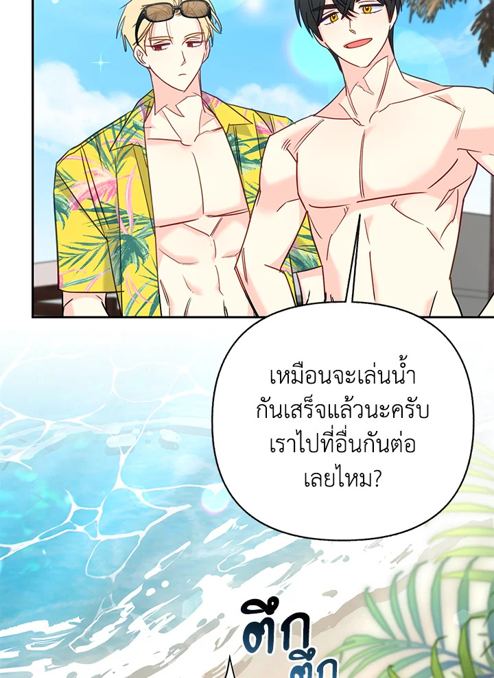หน้า 98