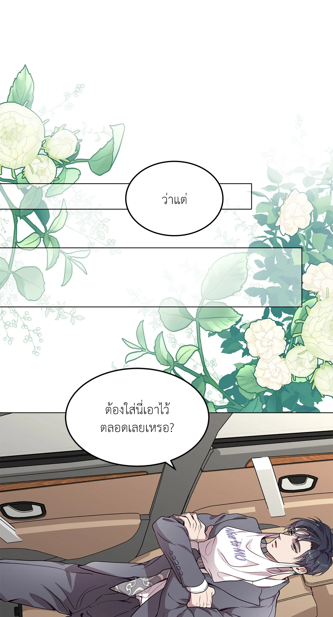 หน้า 42
