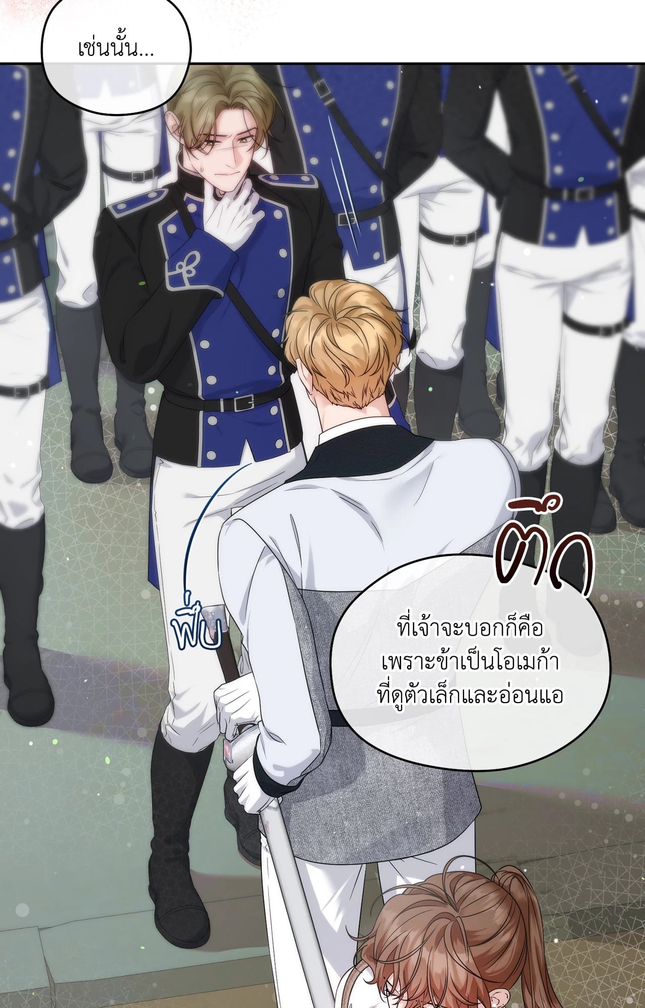 หน้า 42